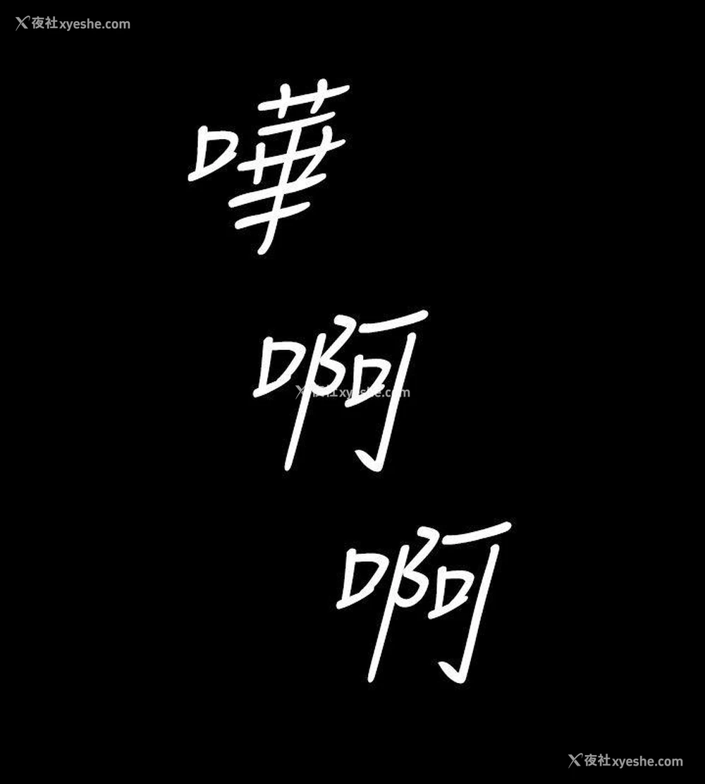 26P - 关系