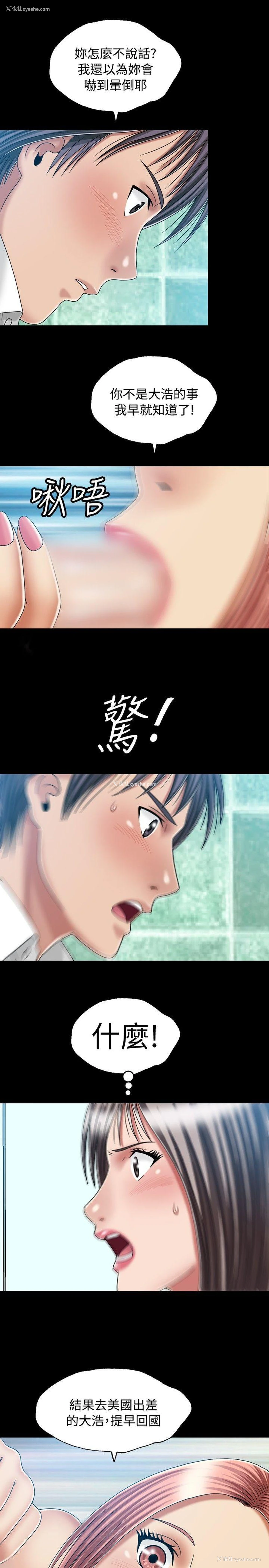 7P - 关系