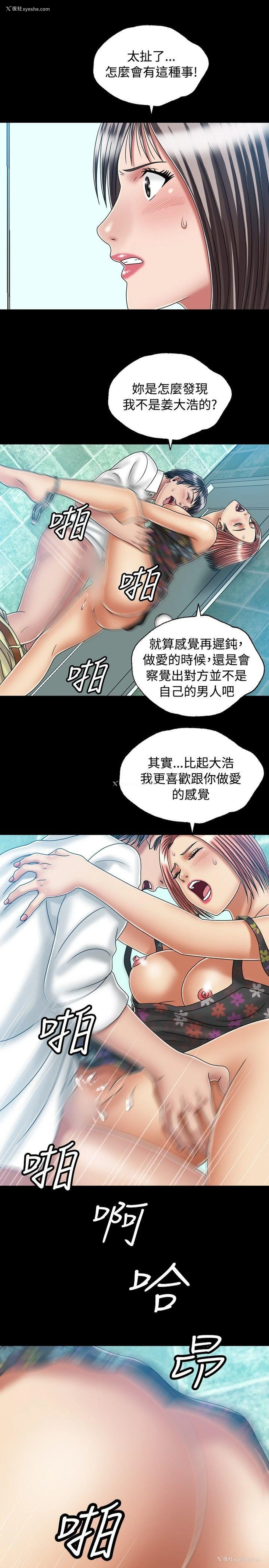 9P - 关系