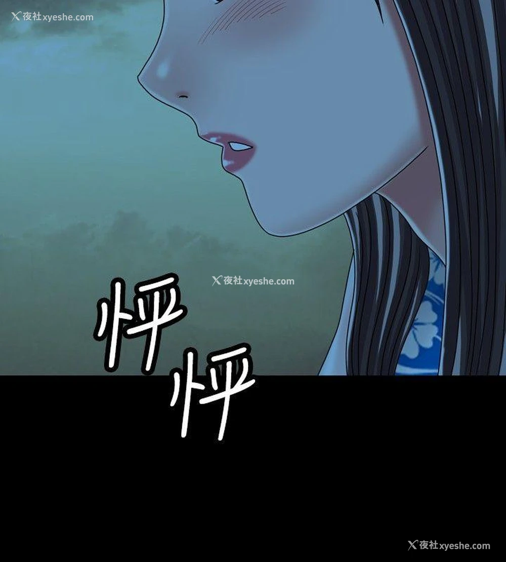 12P - 关系