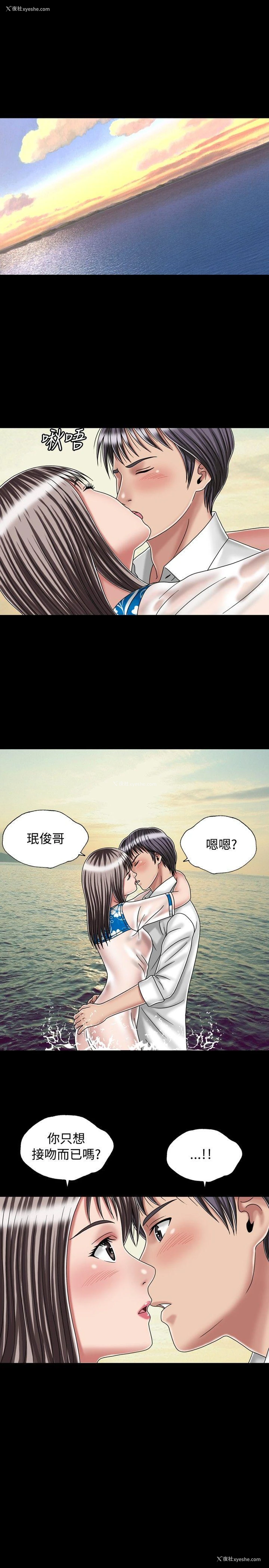 15P - 关系