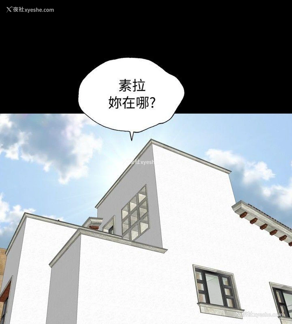 16P - 关系