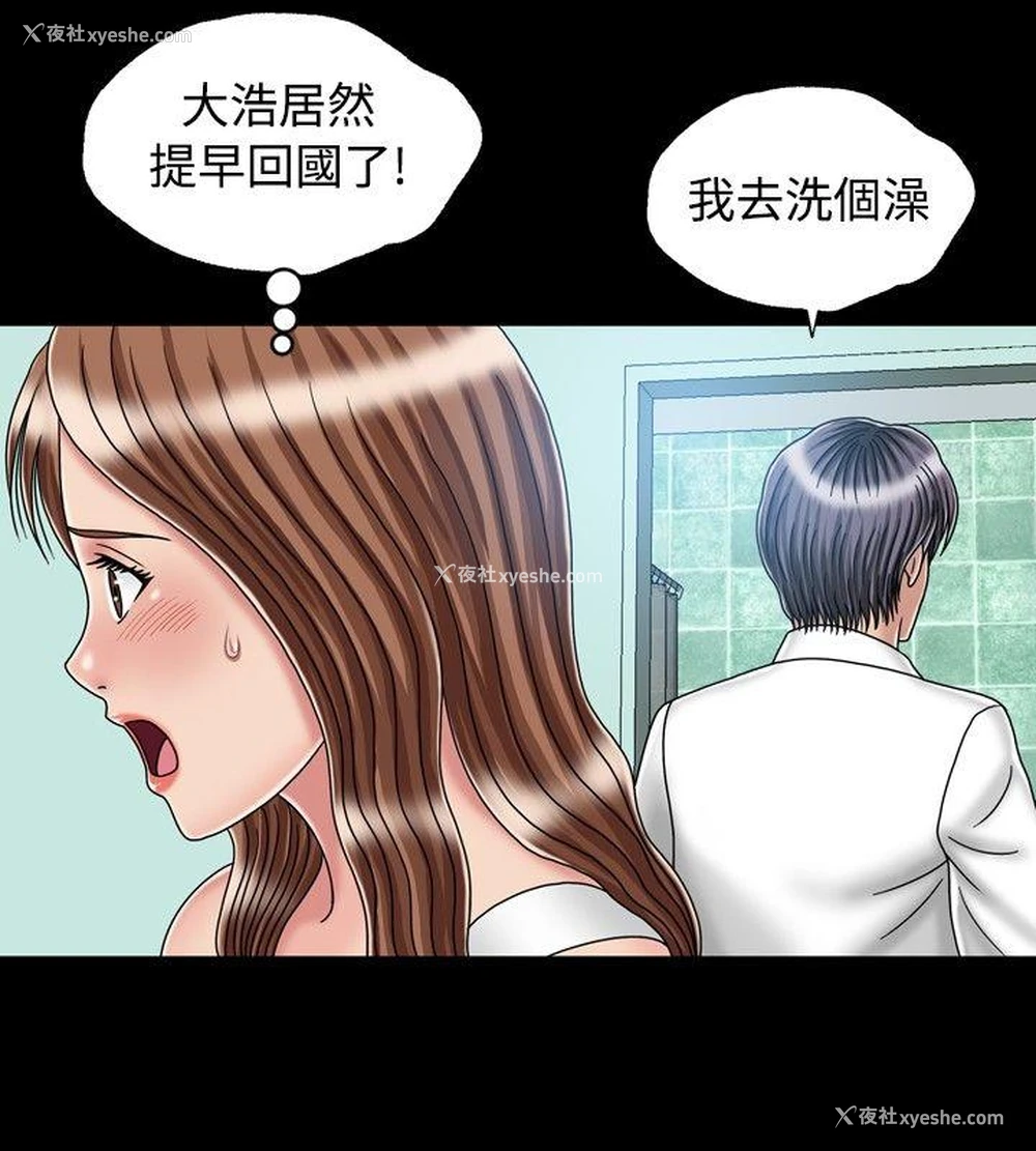18P - 关系