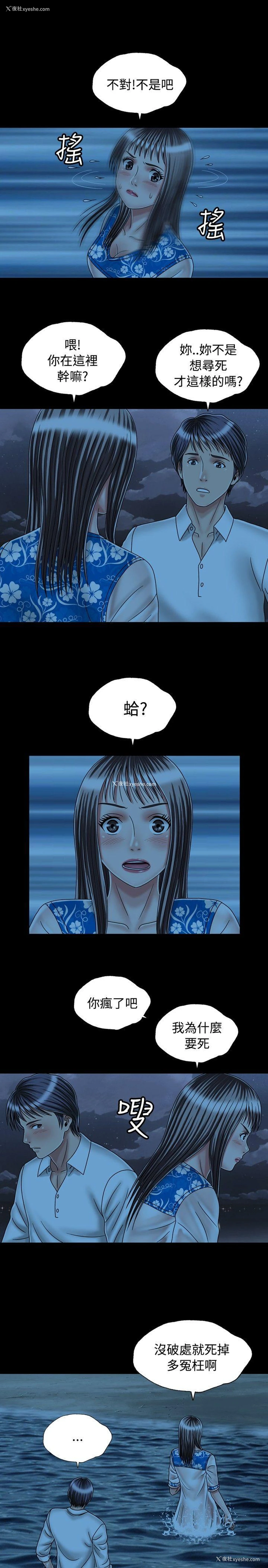 7P - 关系