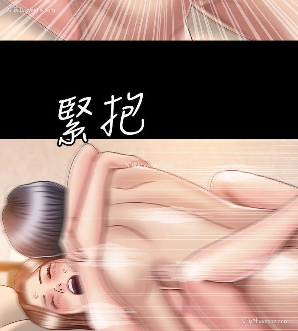 18P - 关系