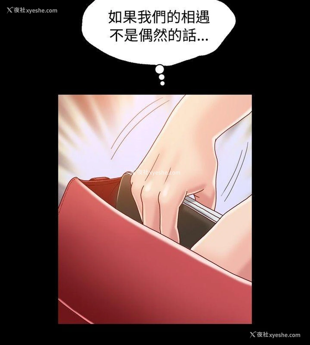 32P - 关系