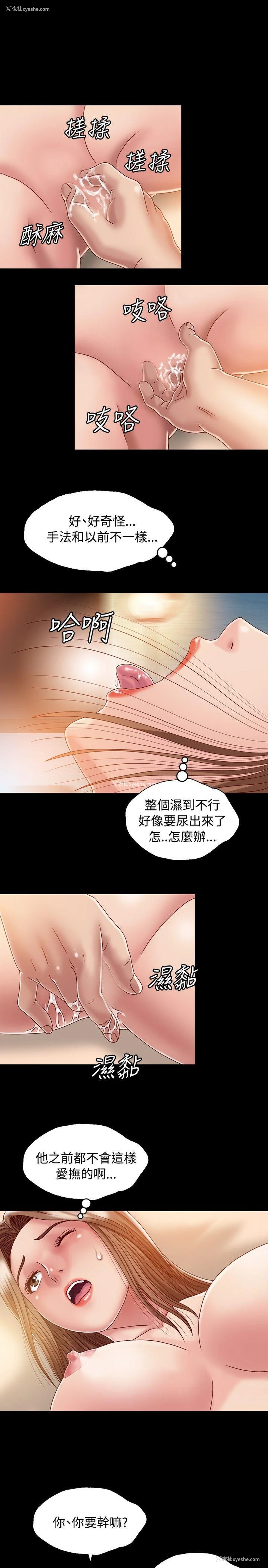 7P - 关系