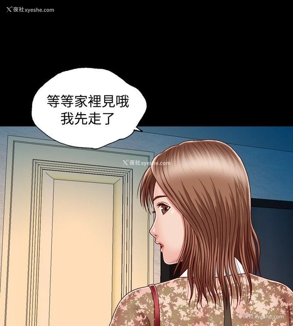 10P - 关系