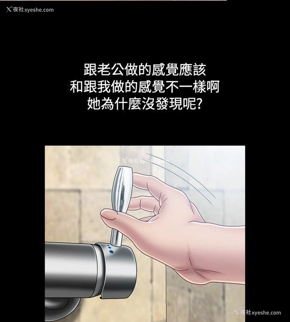 4P - 关系