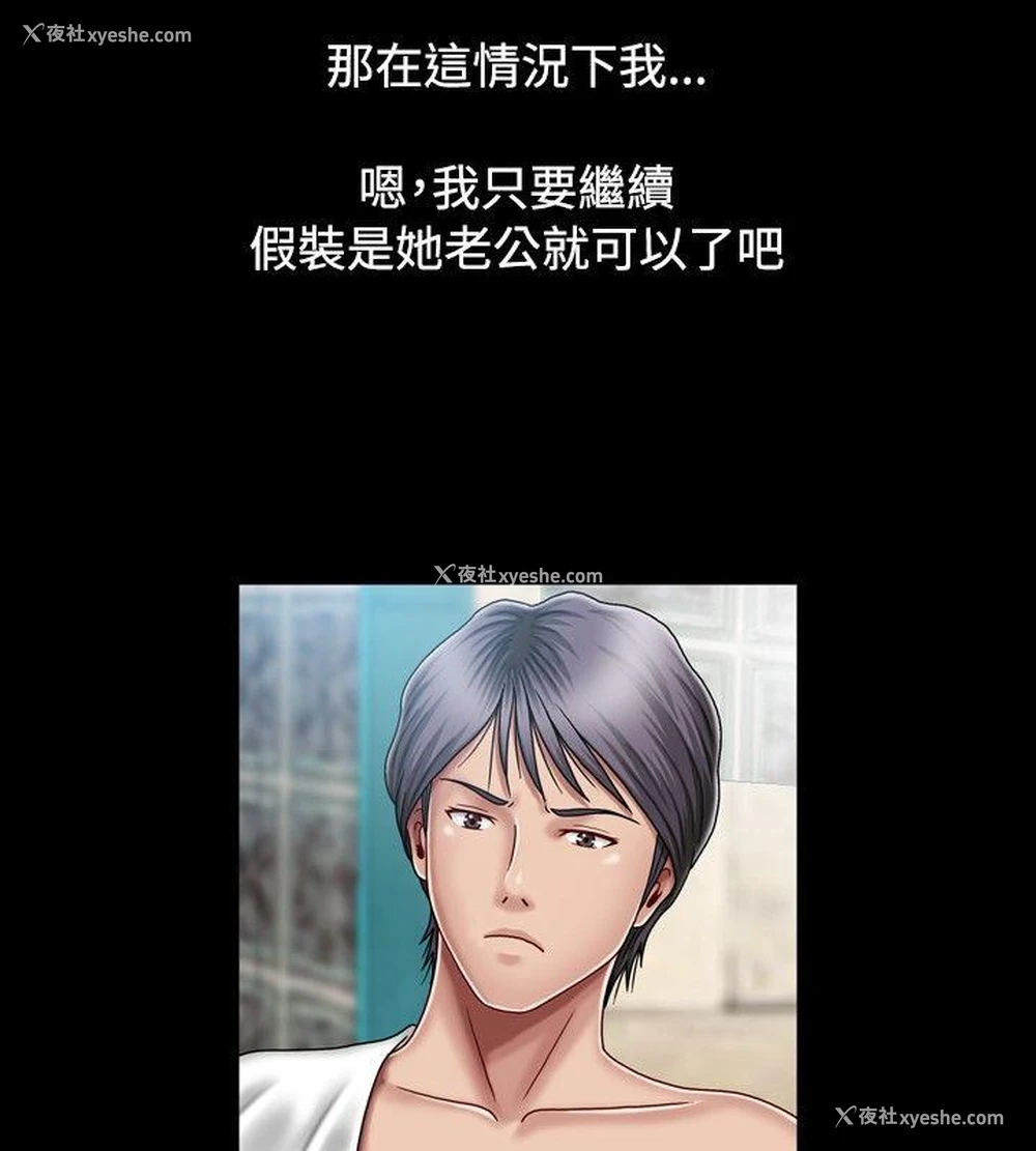 6P - 关系