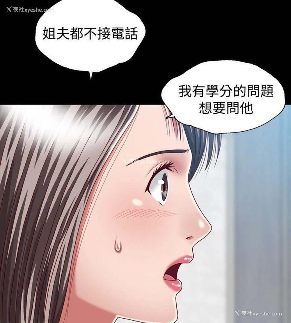 4P - 关系