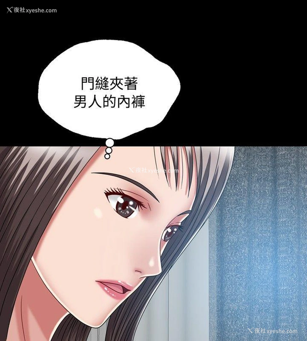 12P - 关系