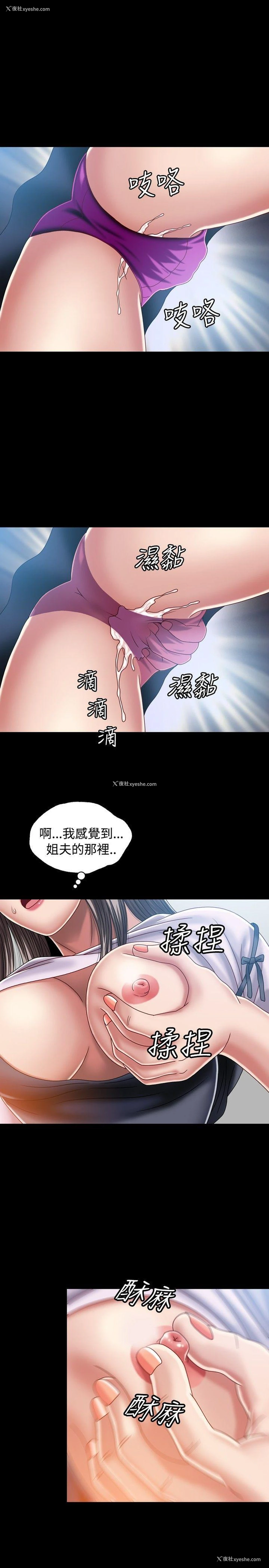 17P - 关系