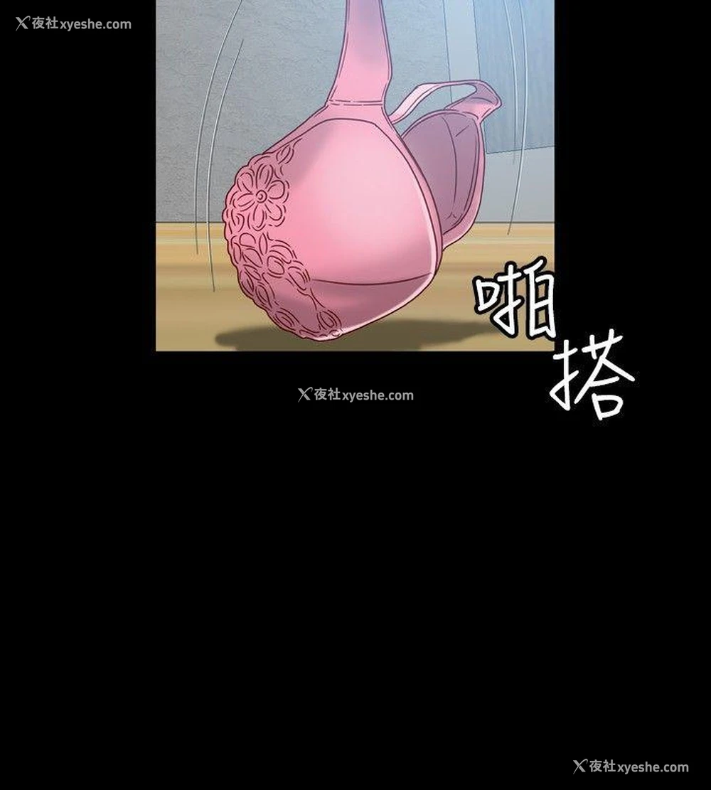6P - 关系