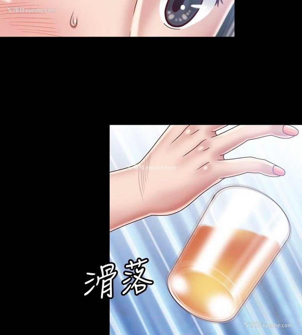 10P - 关系