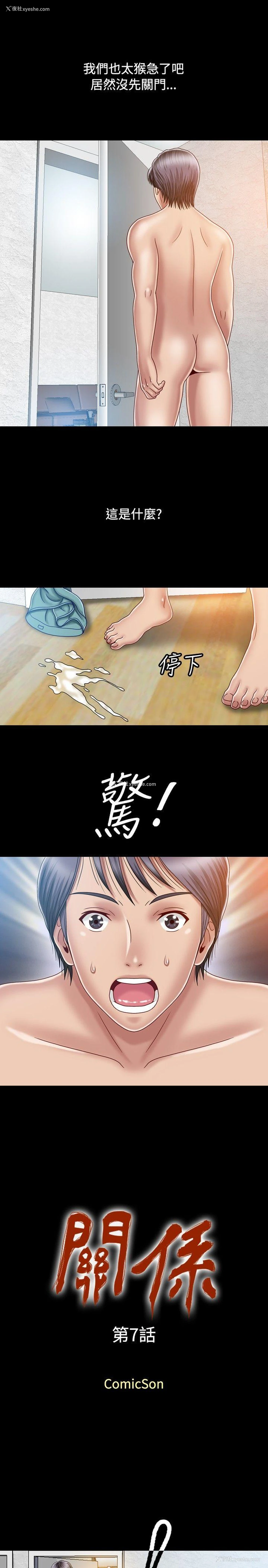 1P - 关系