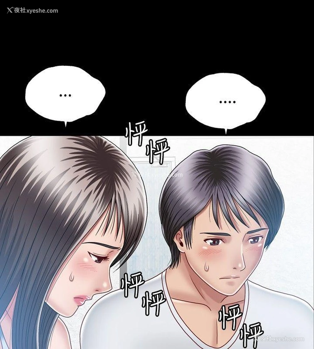 14P - 关系