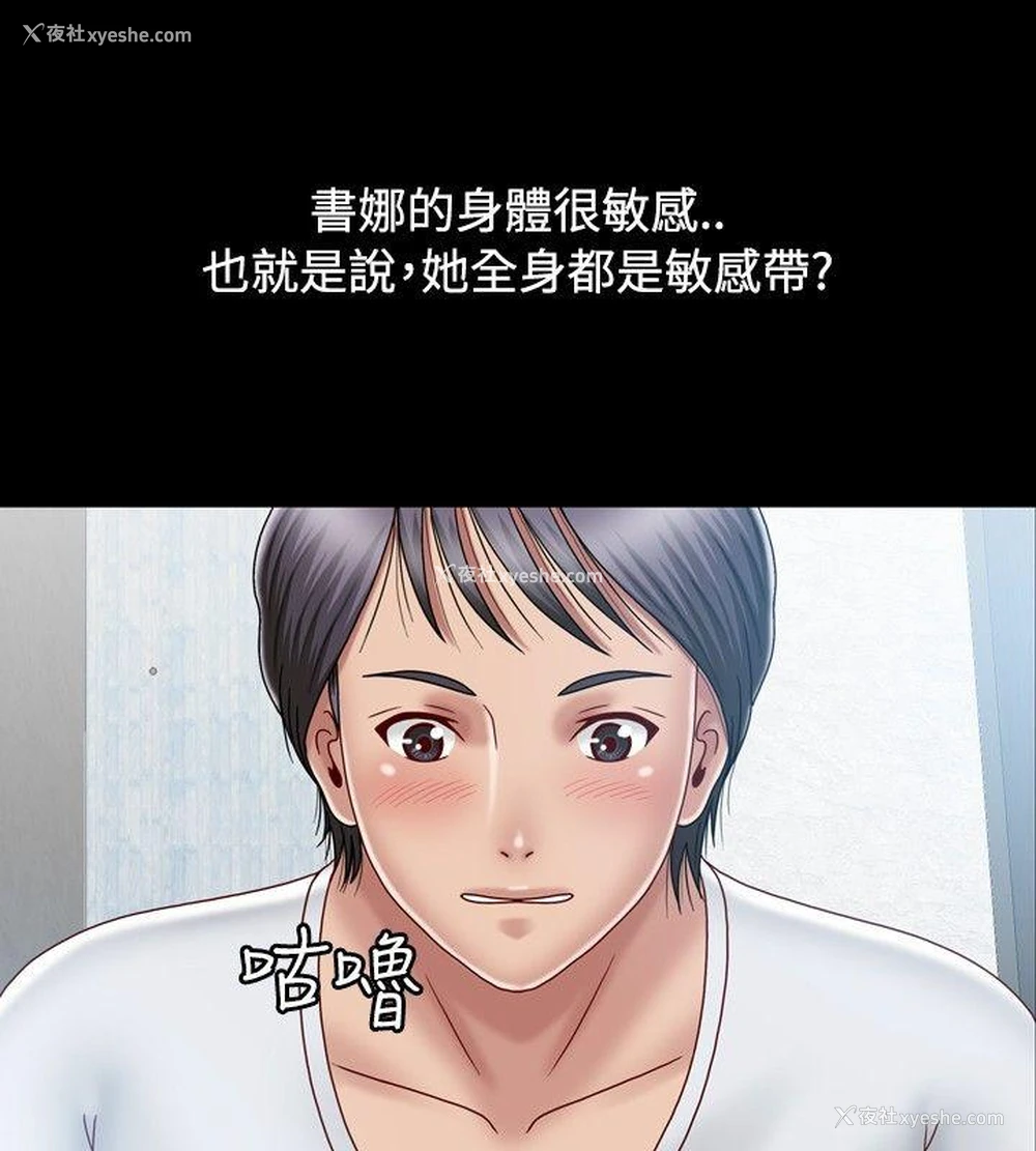 16P - 关系