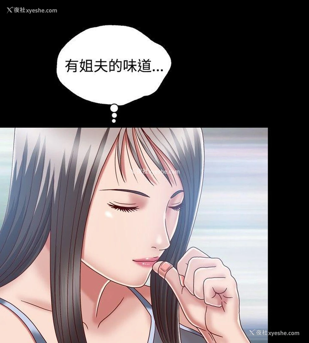 18P - 关系