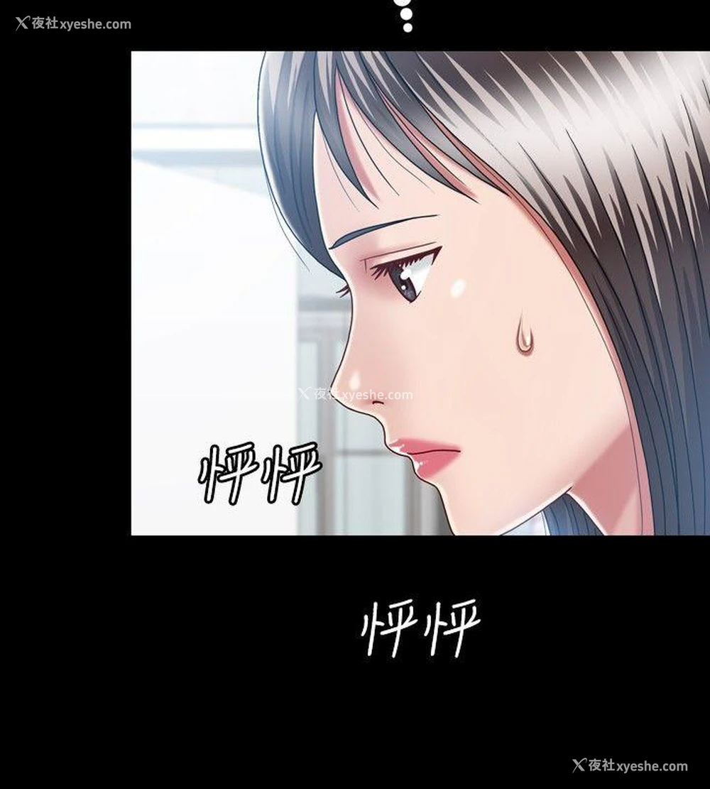 24P - 关系