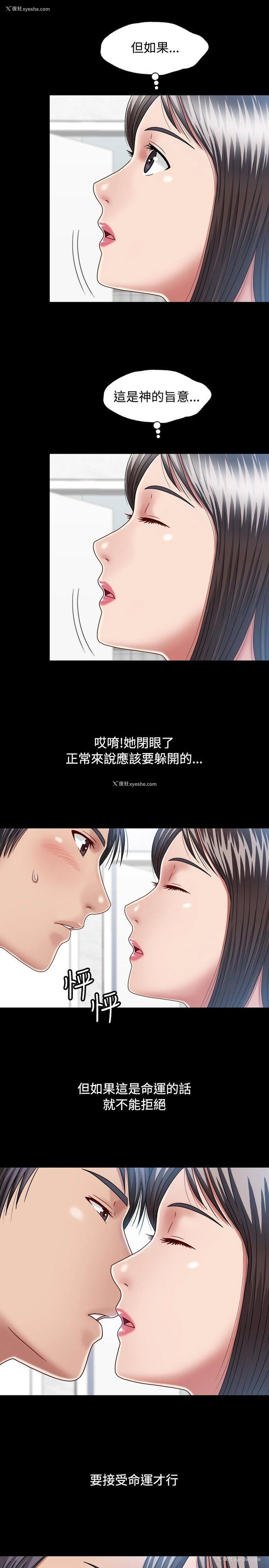 25P - 关系