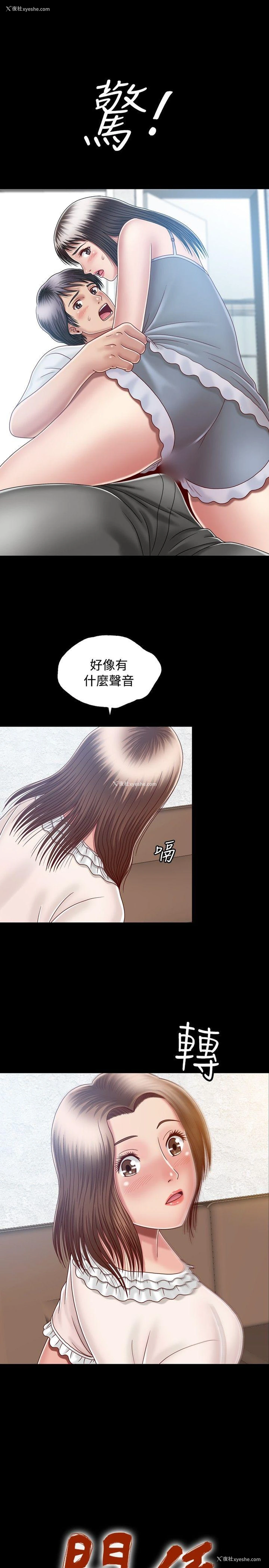 1P - 关系