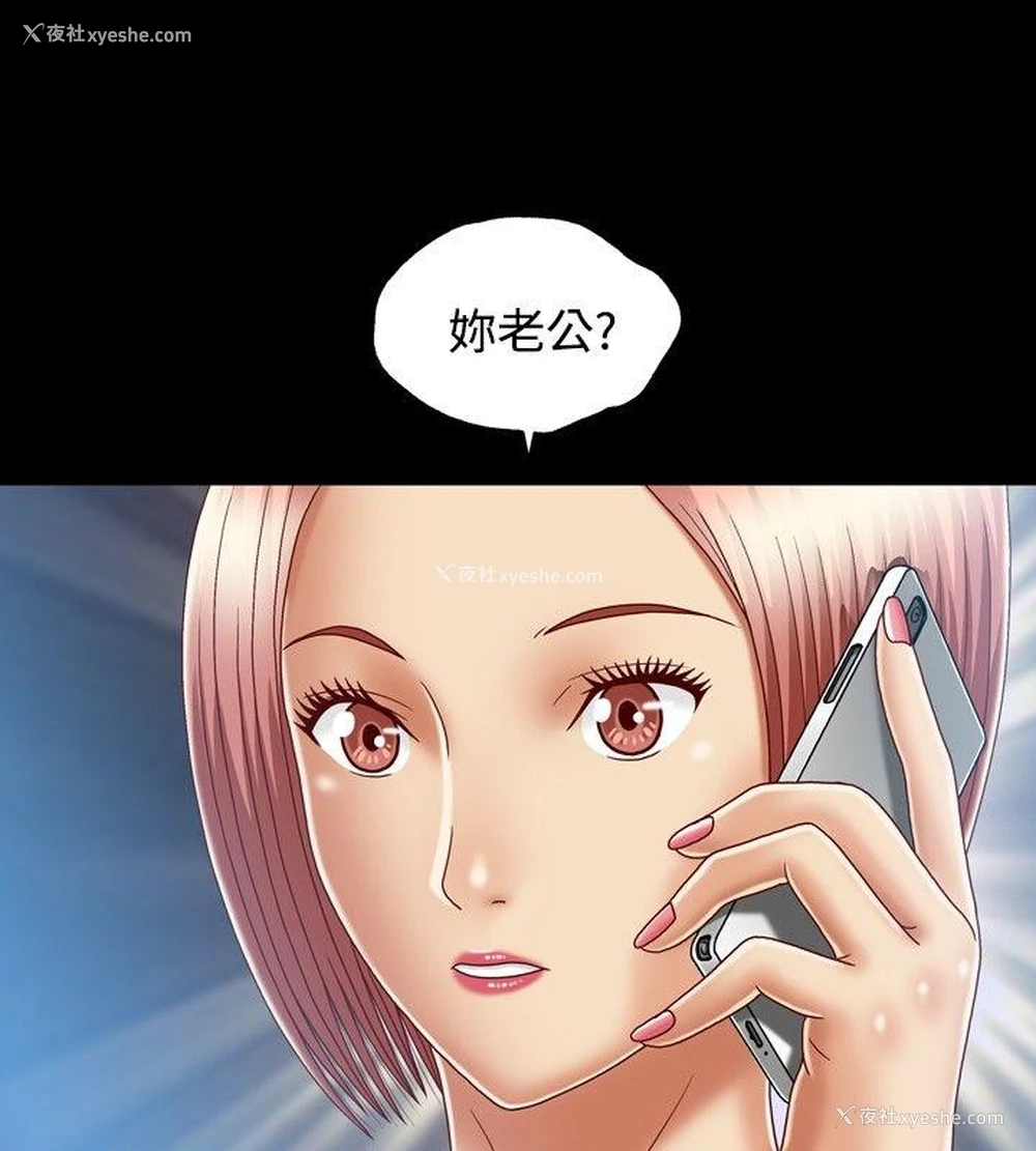 24P - 关系