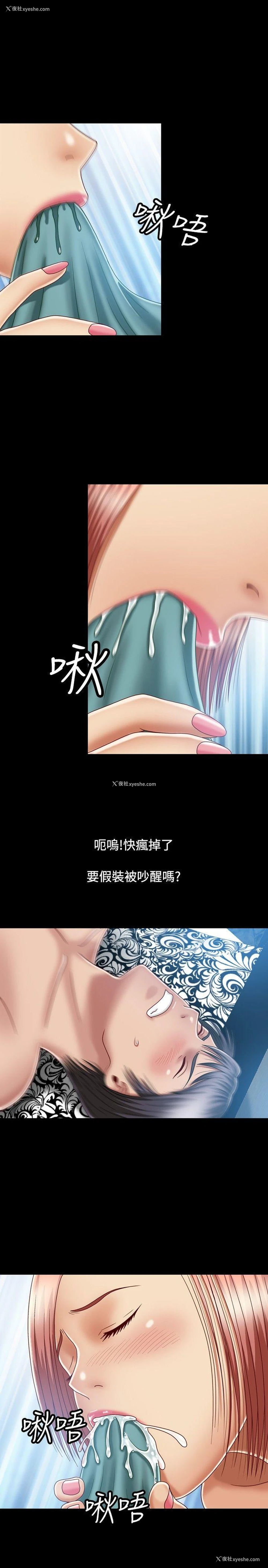 7P - 关系
