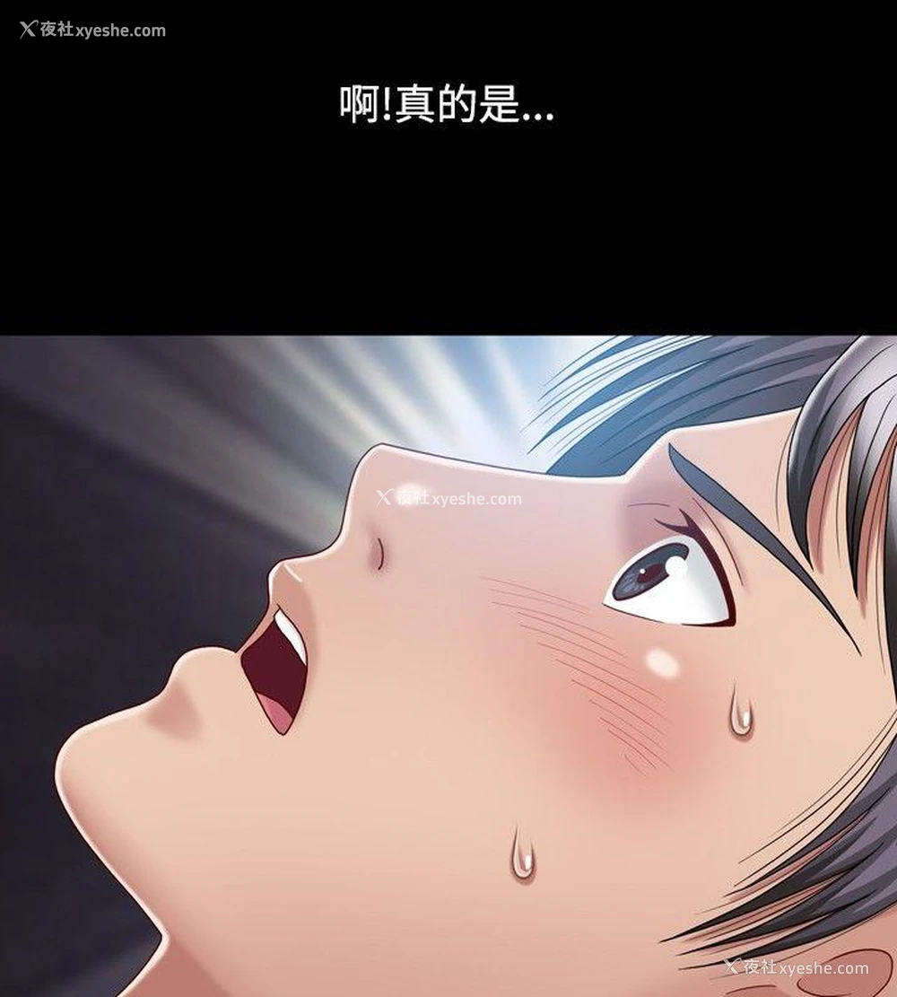8P - 关系