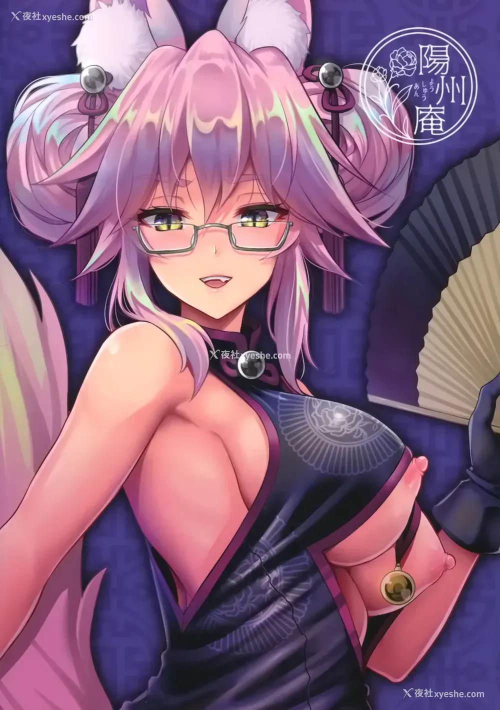 25P - (C95) [阳州庵 (孙阳州)] コヤンスカヤに篭络される本 (Fate/Grand Order) [中国翻訳]