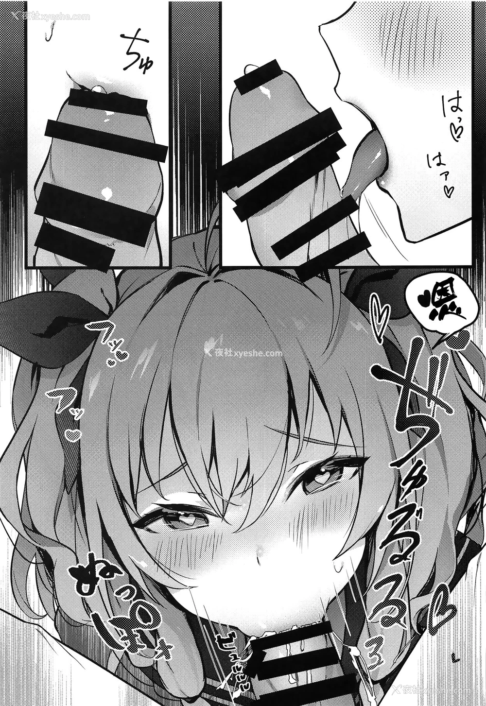 6P - (C95) [よるのいち (夜よいち)] 私の服じゃダメですか? (アズールレーン) [中国翻訳]