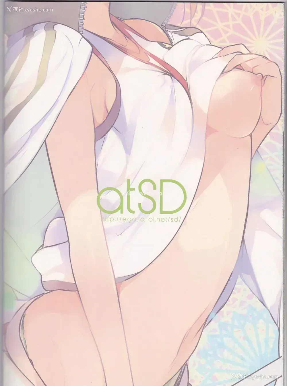 30P - (C86) [atSD (つねよし)] みことと。7 (とある魔术の禁书目录) [中国翻訳]