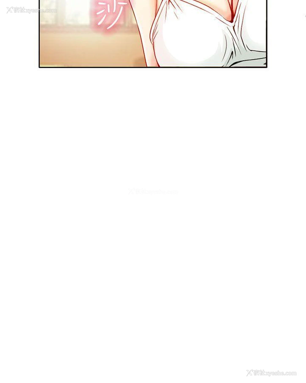 30P - 夏美我的爱