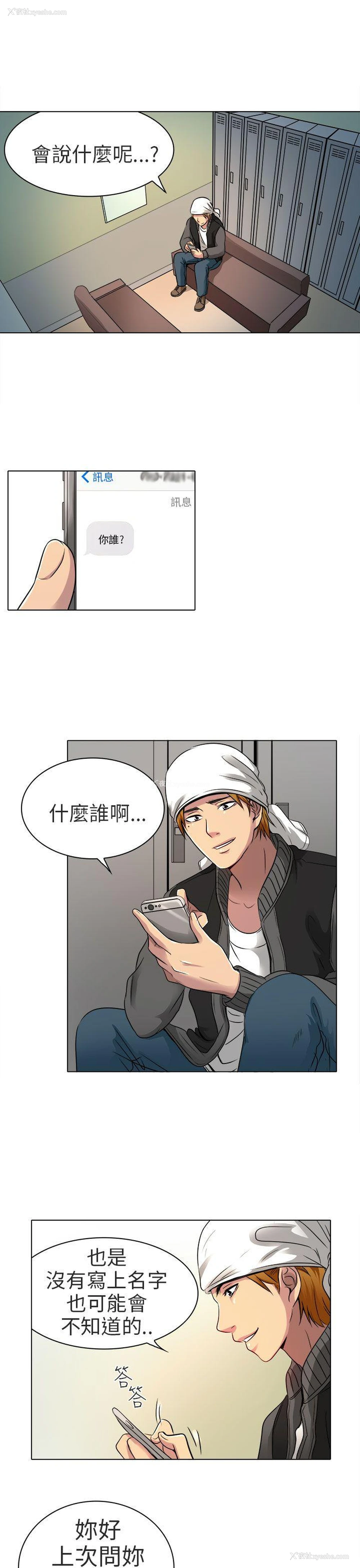 26P - 夏美我的爱