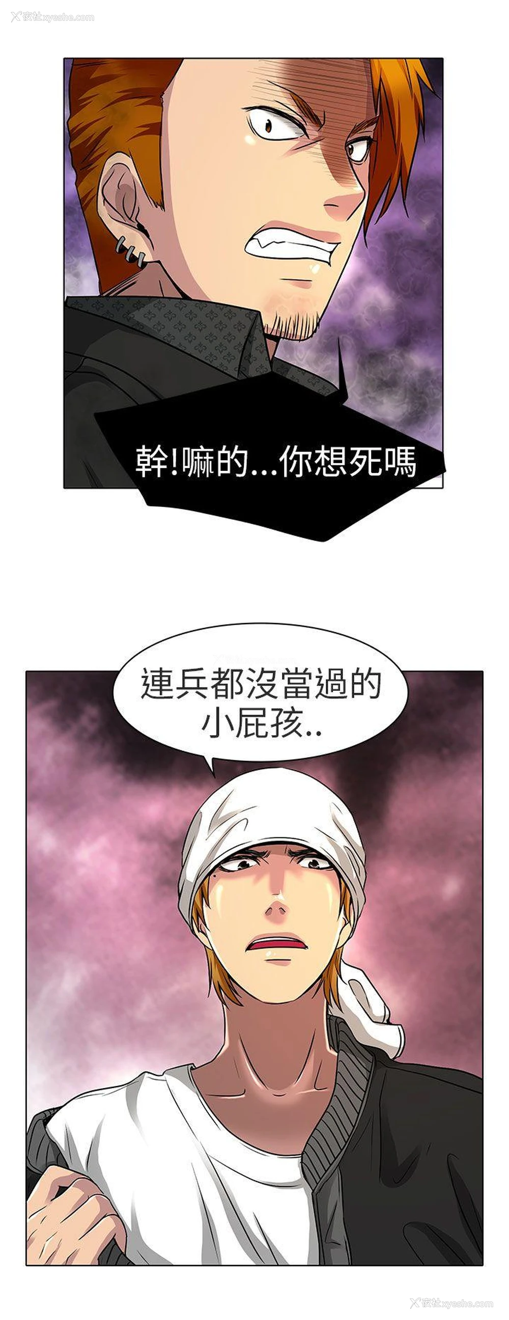 16P - 夏美我的爱