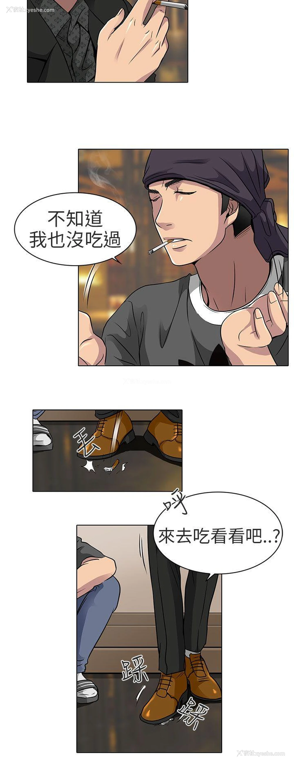 4P - 夏美我的爱