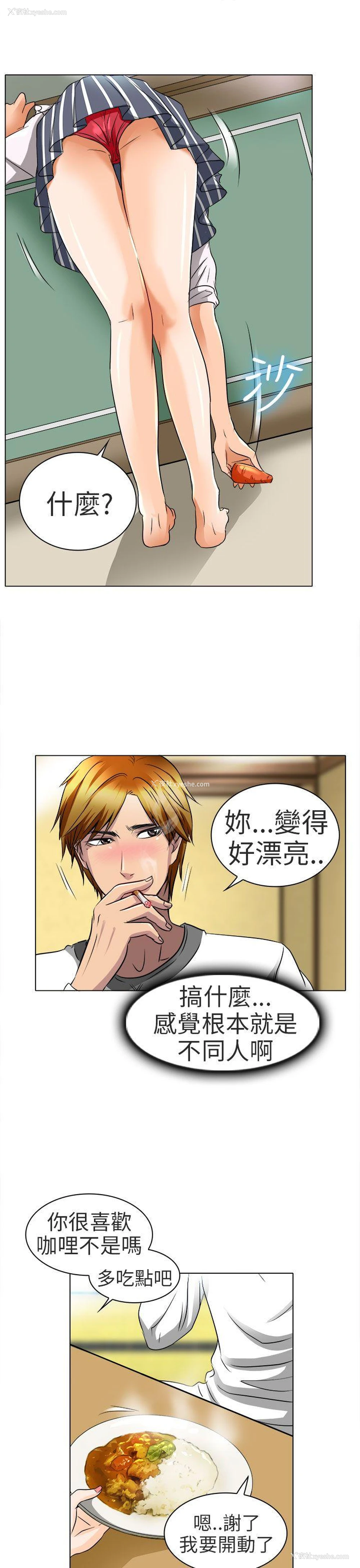 24P - 夏美我的爱
