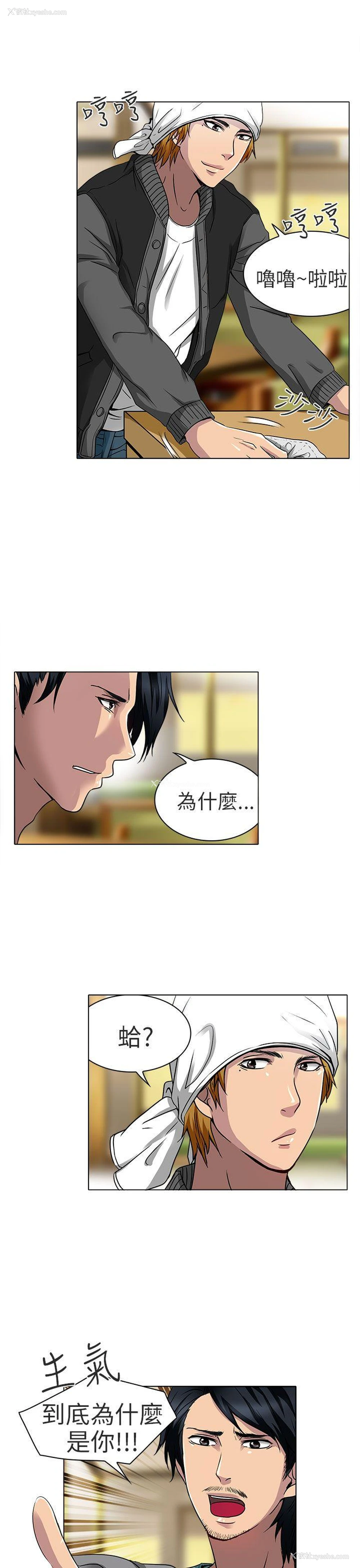 2P - 夏美我的爱