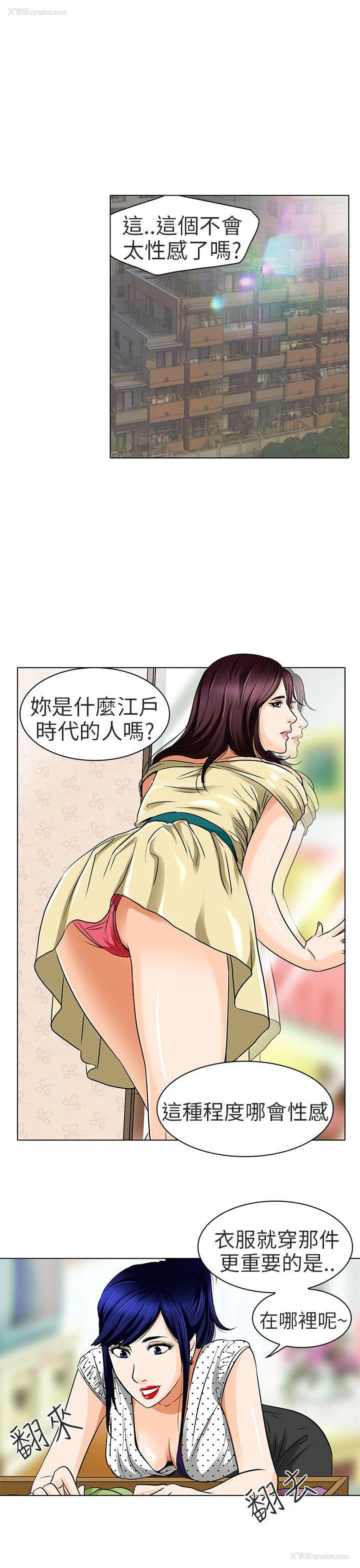 26P - 夏美我的爱