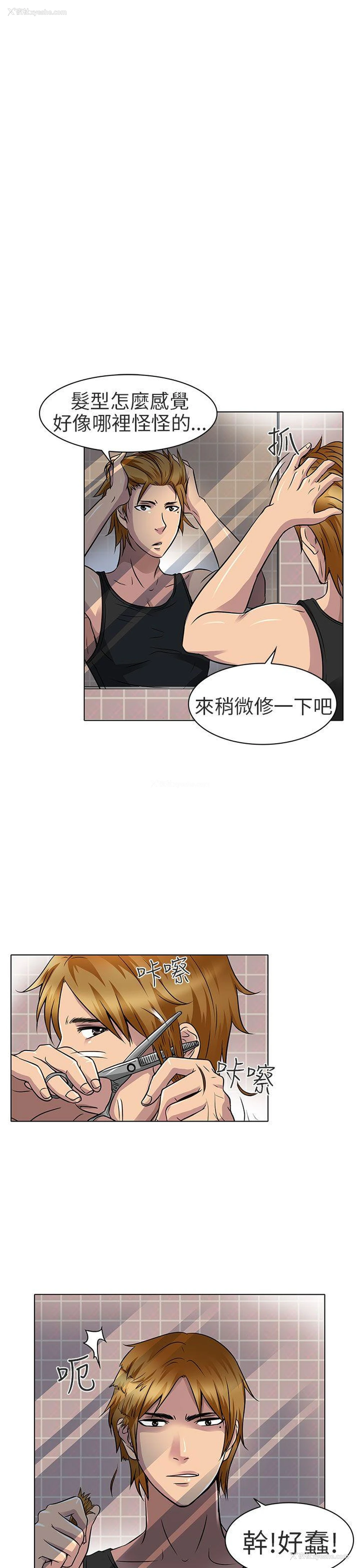 1P - 夏美我的爱