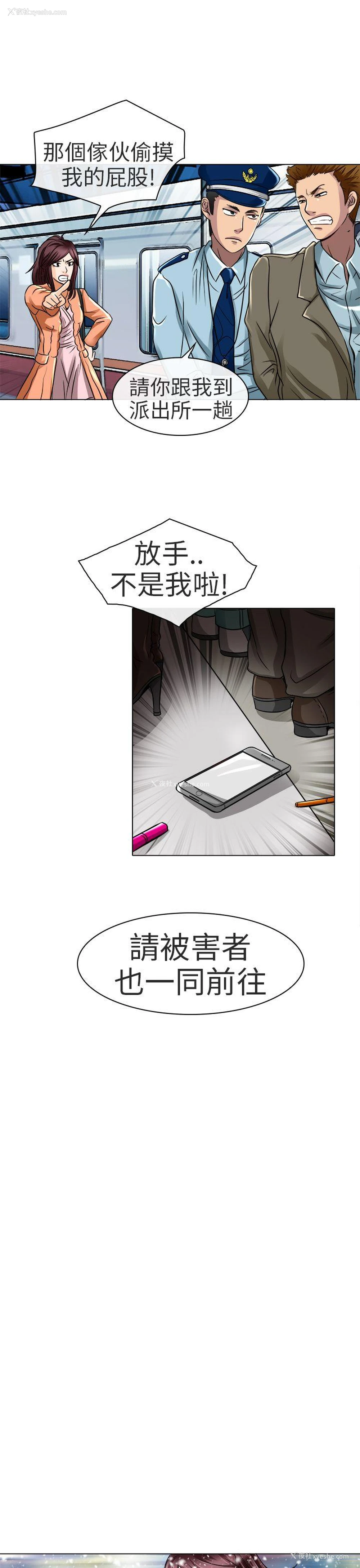 21P - 夏美我的爱