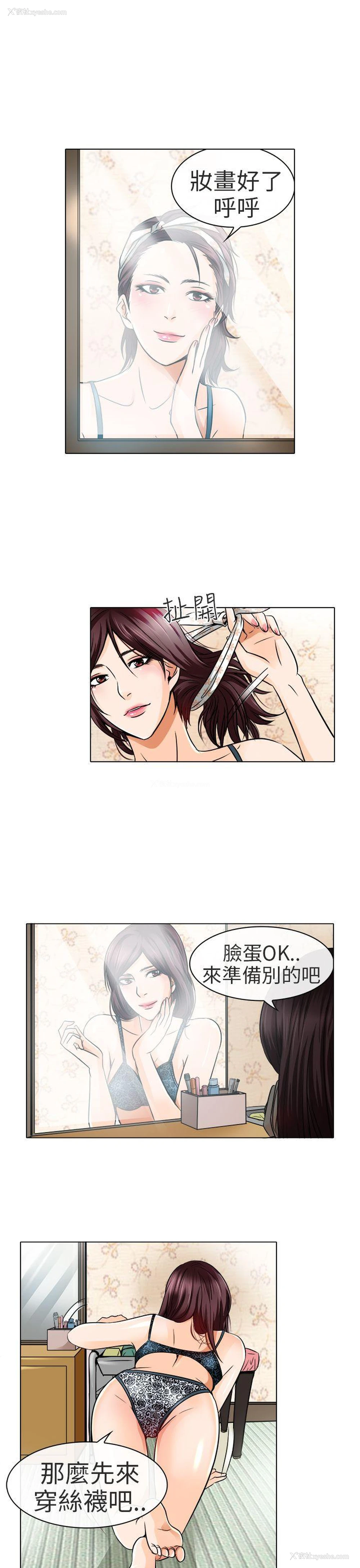 5P - 夏美我的爱
