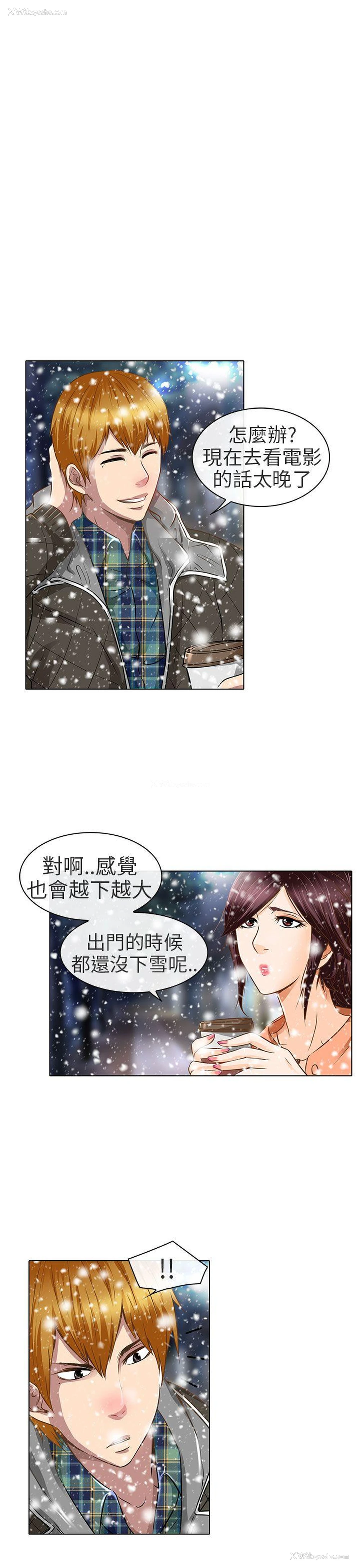 1P - 夏美我的爱