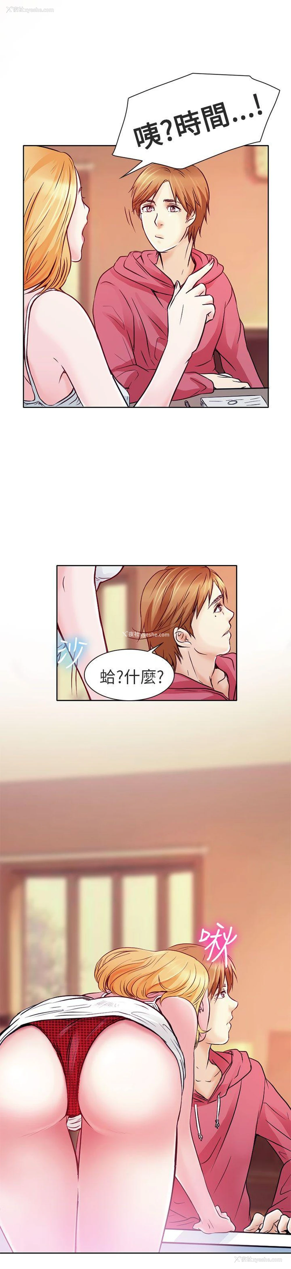 6P - 夏美我的爱