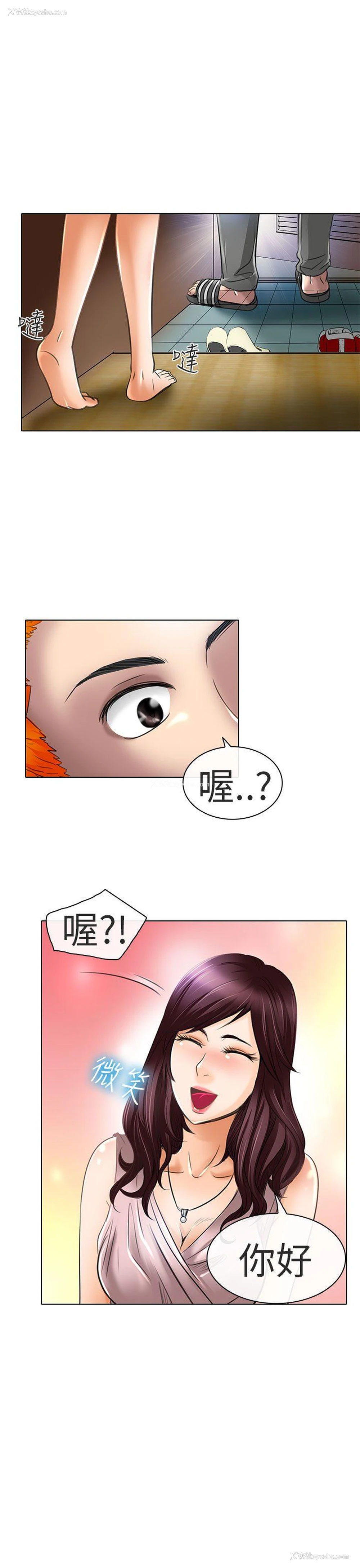15P - 夏美我的爱