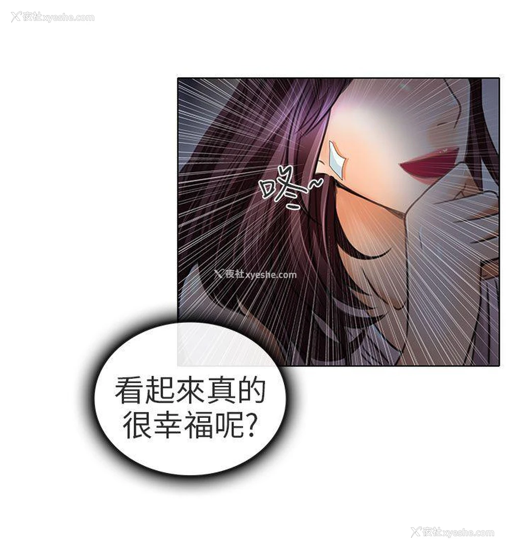 18P - 夏美我的爱