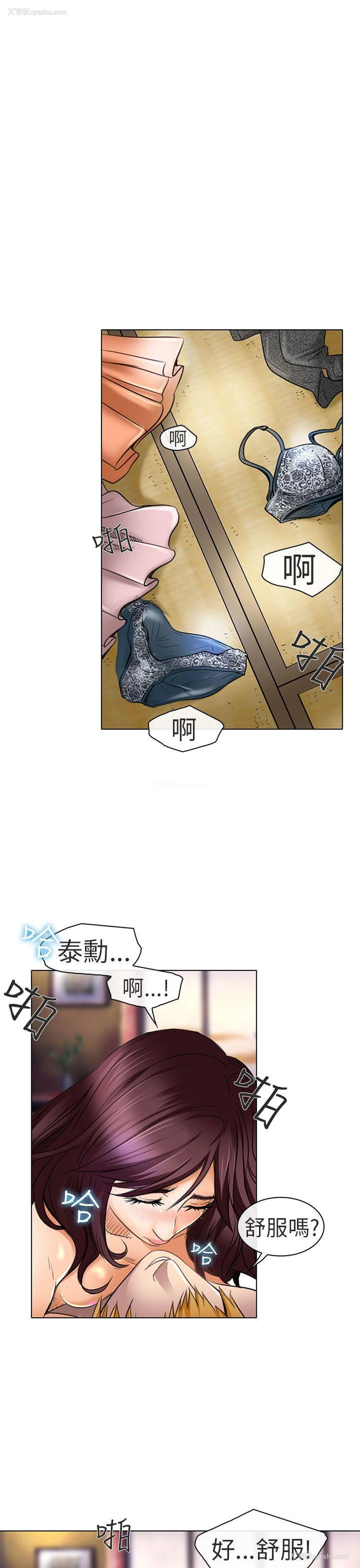7P - 夏美我的爱