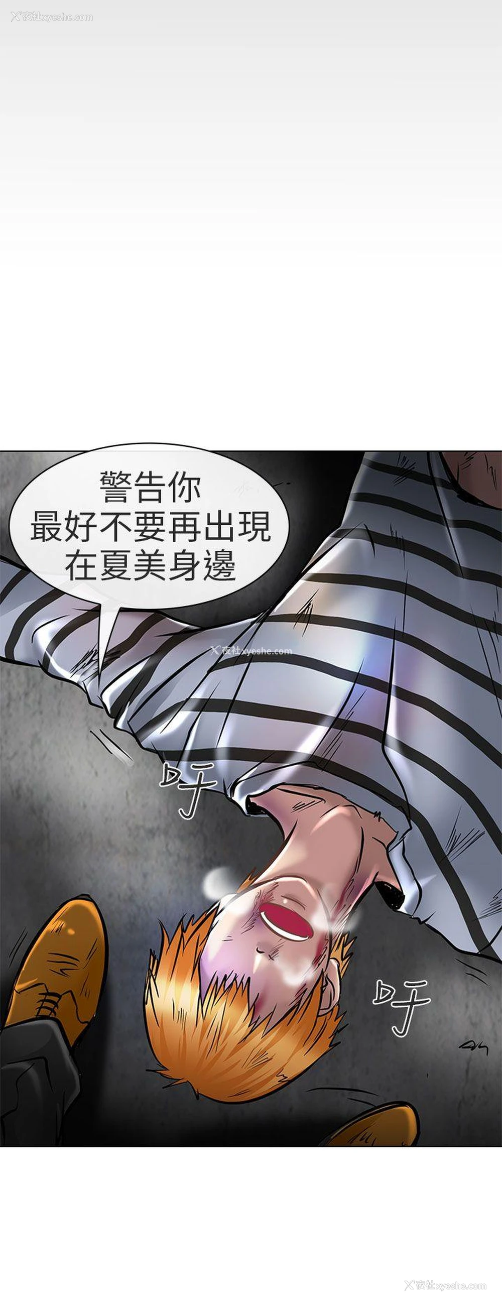 32P - 夏美我的爱