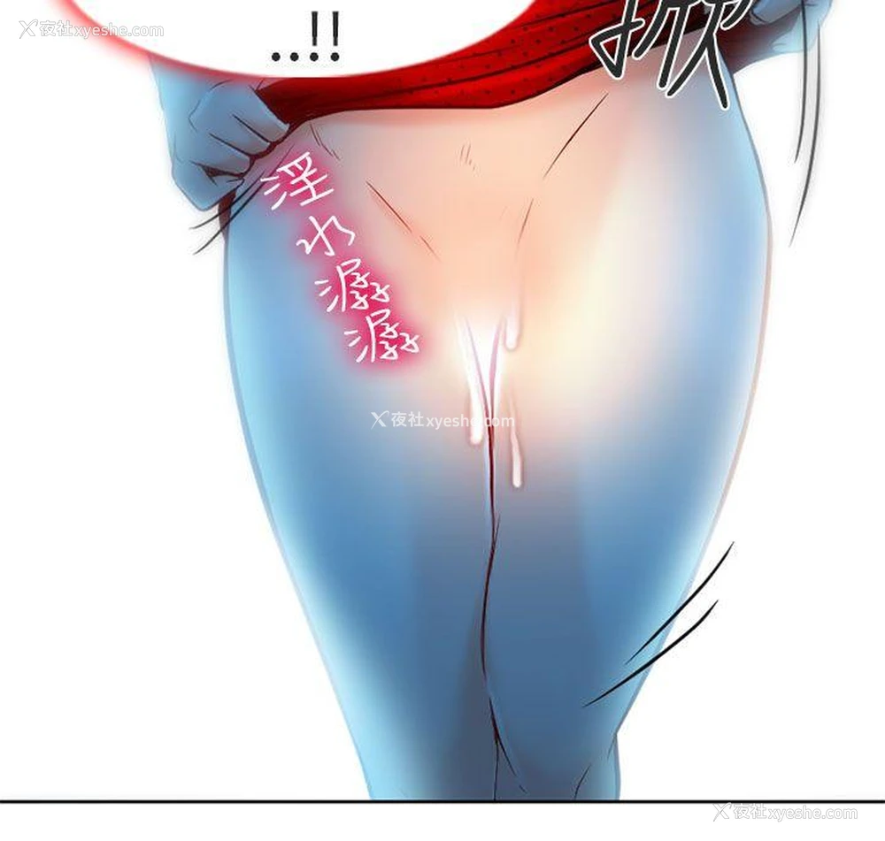 26P - 夏美我的爱
