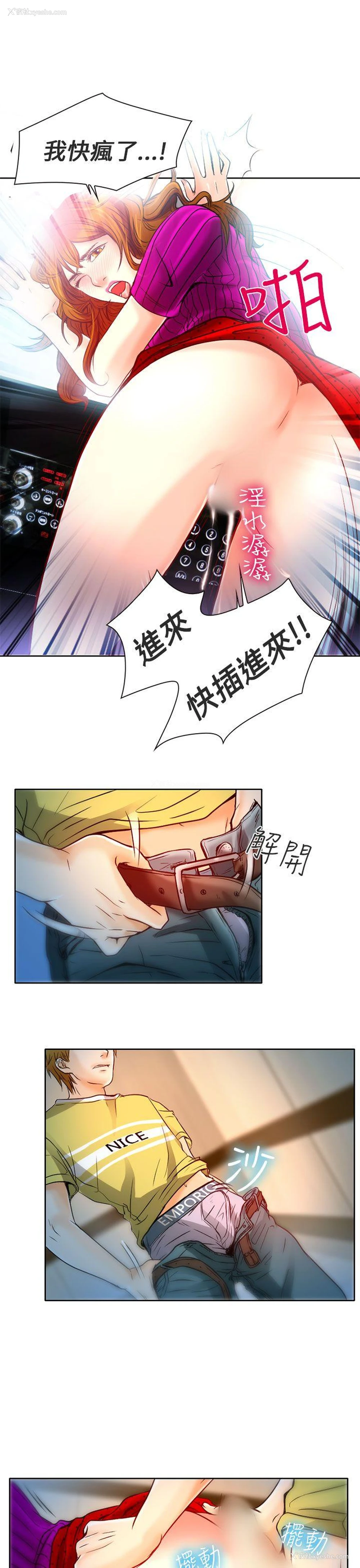 27P - 夏美我的爱